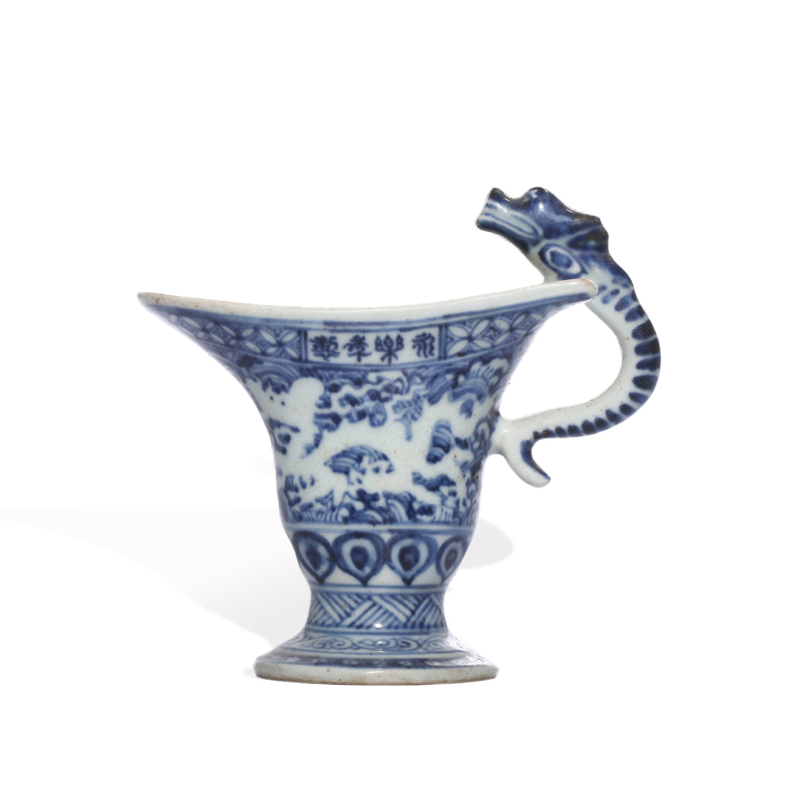 MING YONGLE BLUE AND WHITE WHITE CLOUD DRAGON PATTERN CUP: H: 12cm W: 12cm