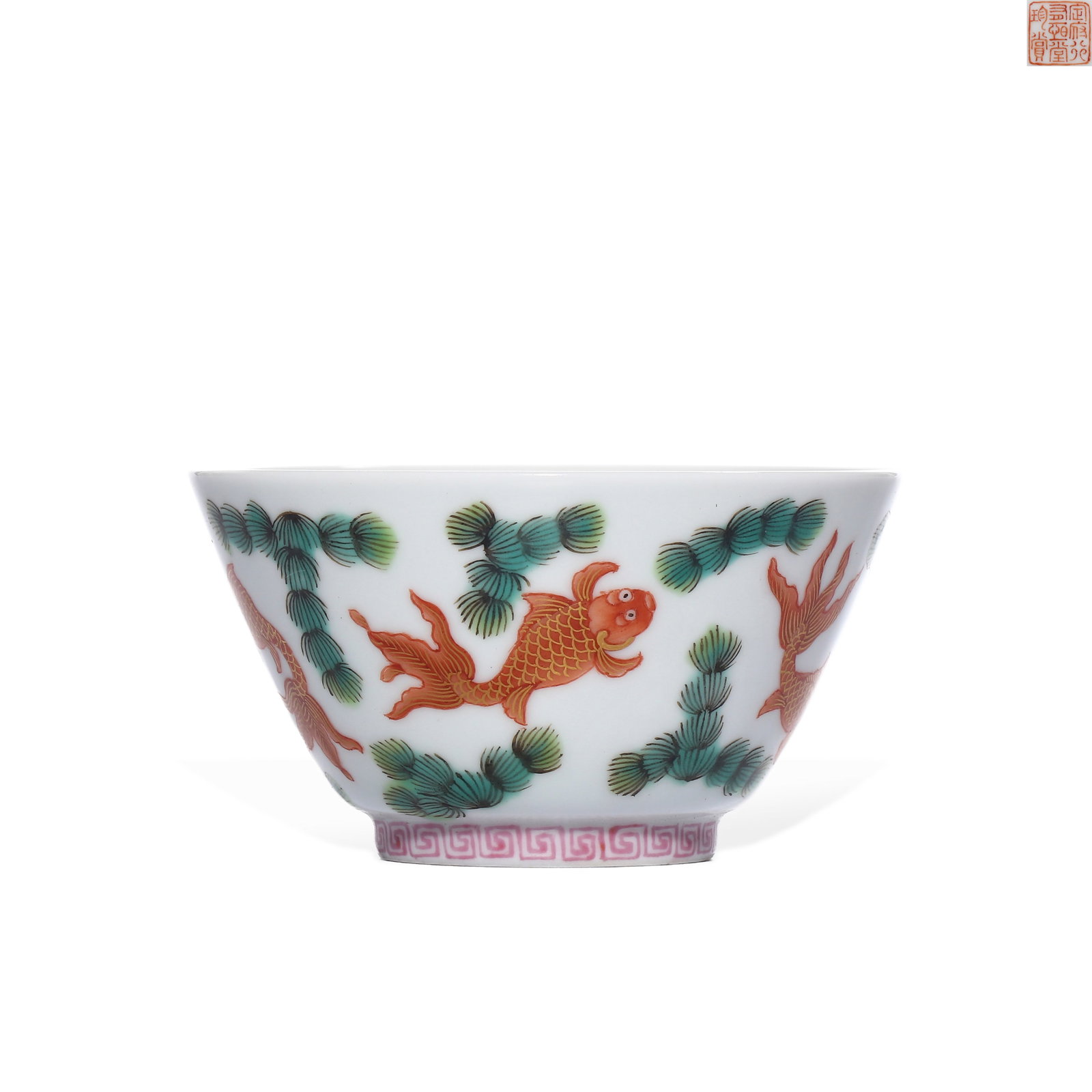 QING DAOGUANG PASTEL FISH AND ALGAE PATTERN CUP: H: 4.4cm D: 8.1cm