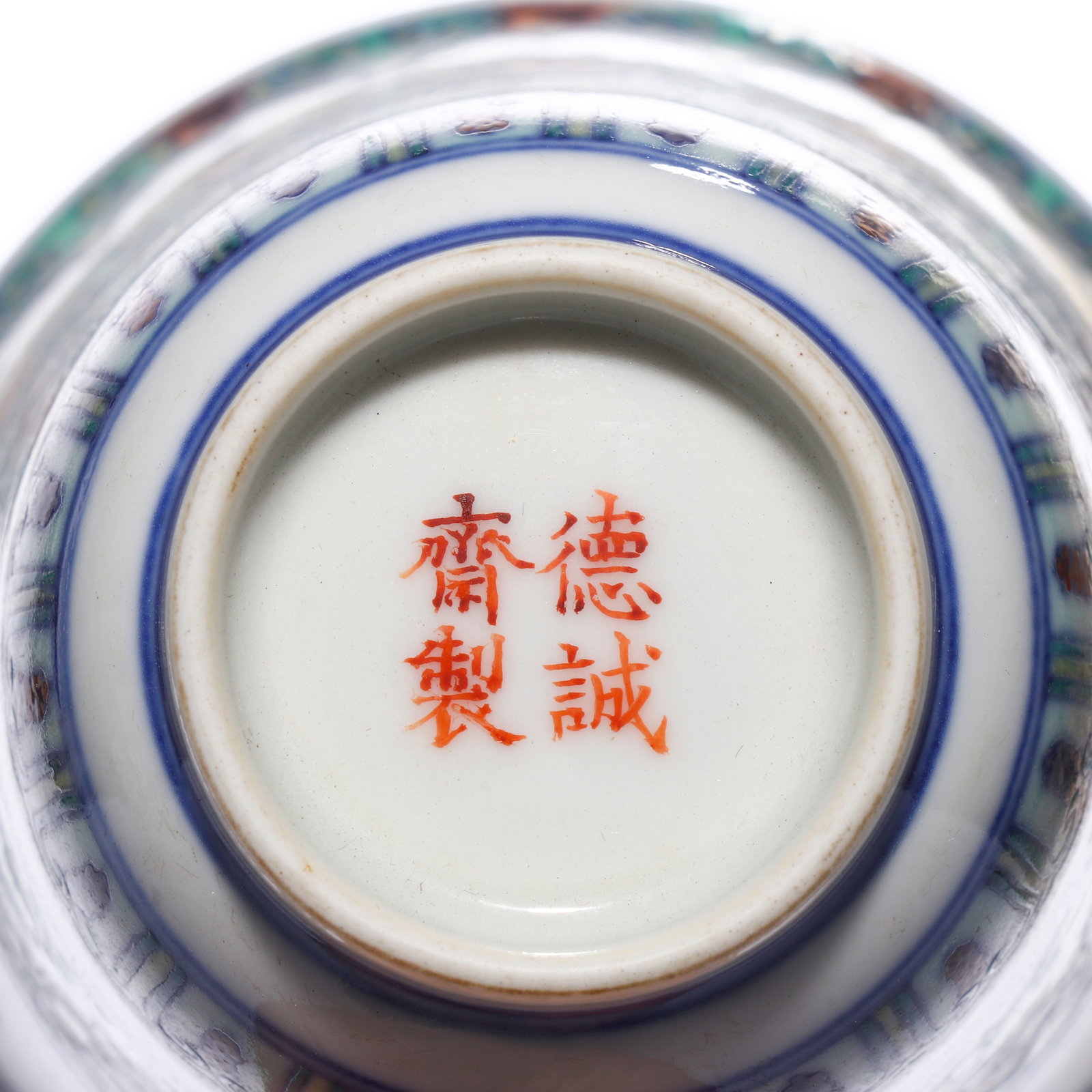QING DAOGUANG DOUCAI DRAGON PATTERNED CUPS - 5