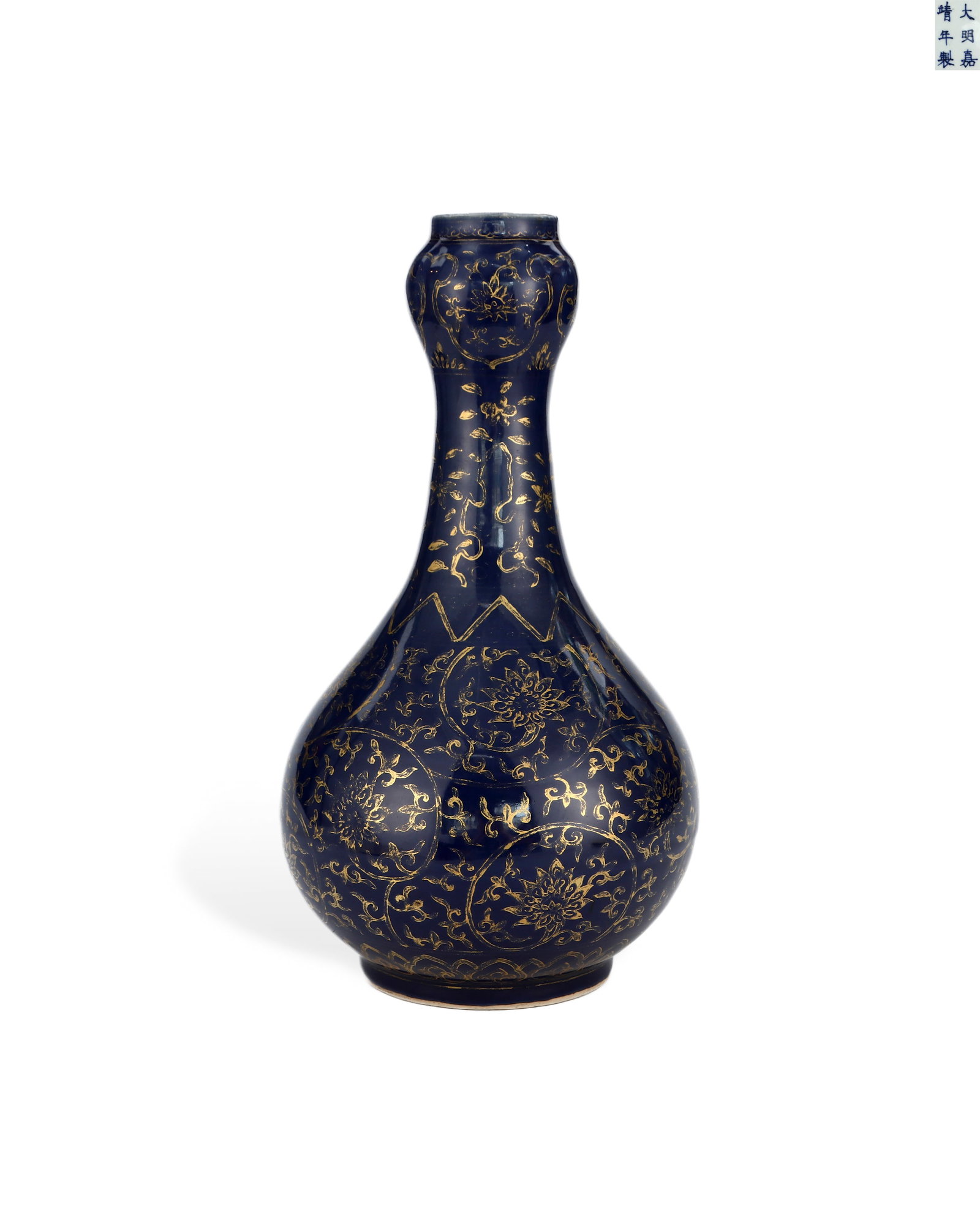 A MING DYNASTY JIAJING SACRIFICIAL BLUE AND GILDED GLAZED GARLIC-SHAPED VASE: L: 18.5cm H: 32.3cm