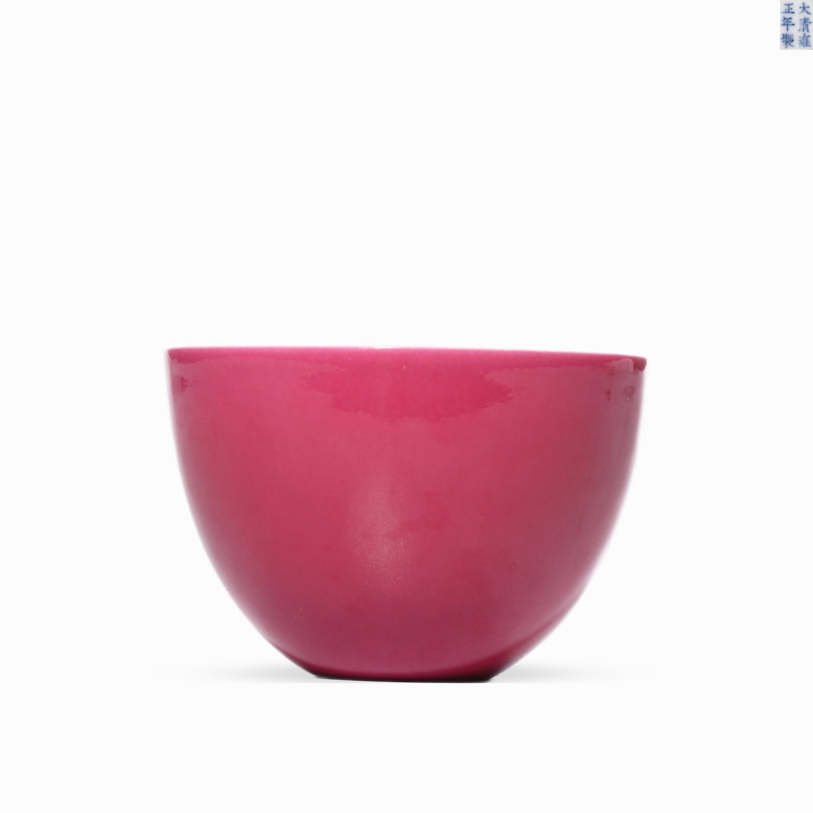 QING YONGZHENG CARMINE RED GLAZE CUP: H: 4.5cm D: 6cm