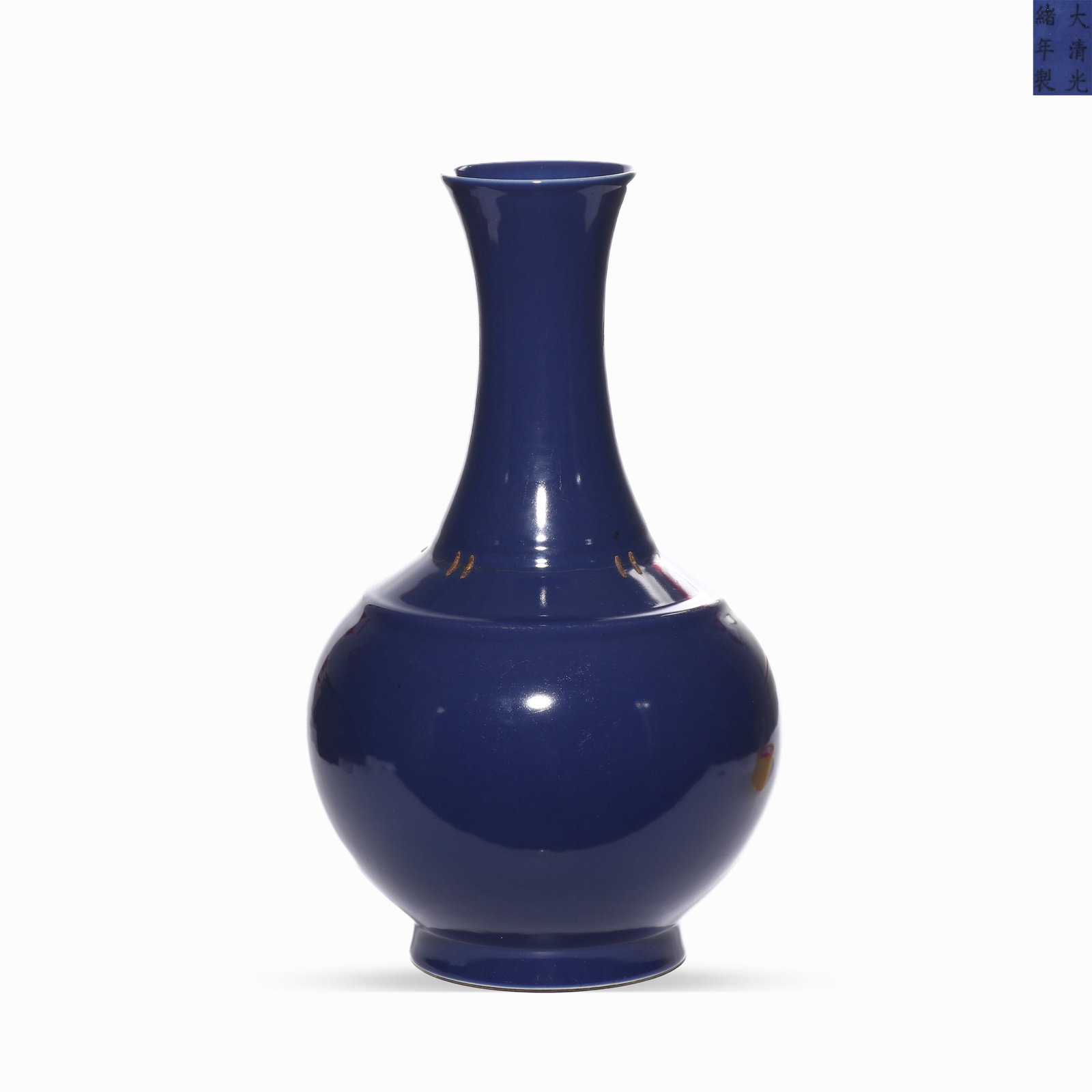 QING GUANGXU SACRIFICIAL BLUE GLAZE VASE FOR APPRECIATION (1 of 4)