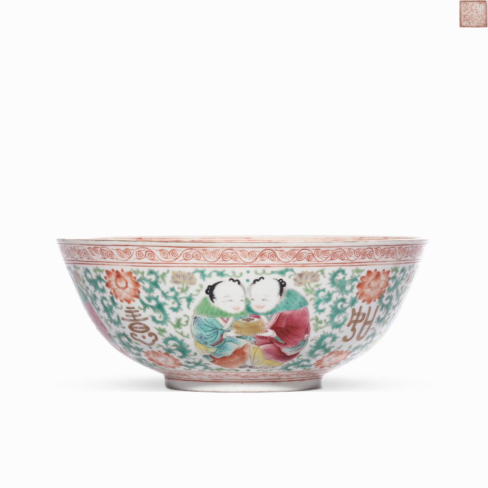 A BOWL OF THE QING DYNASTY'S JIAQING AUSPICIOUS AND HAPPY LONGEVITY PICTURE (1 of 4)