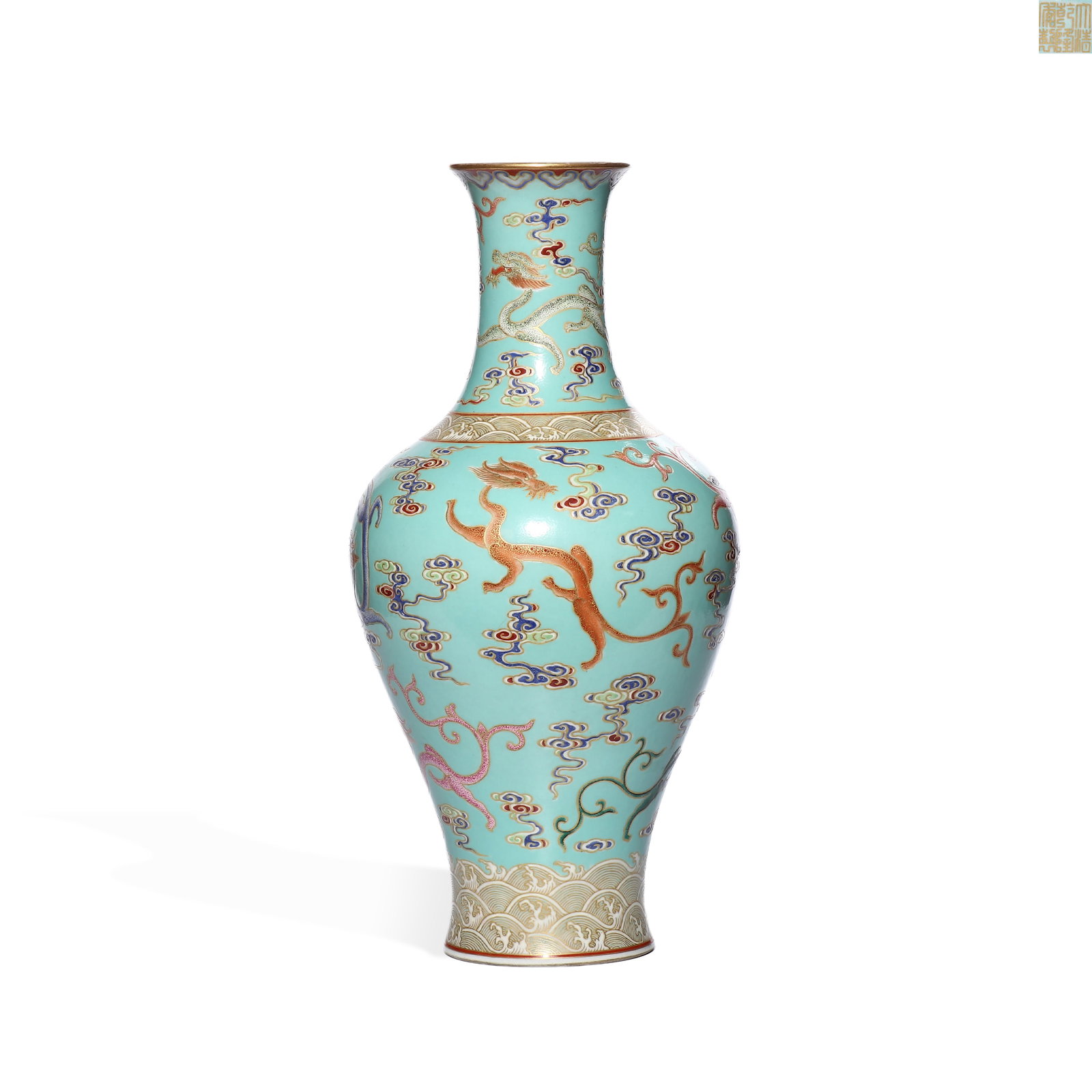 QING DYNASTY QIANLONG TURQUOISE GREEN SPACE PASTEL CLOUD DRAGON PATTERNED SKIMMED OLIVE VASE (1 of 5)