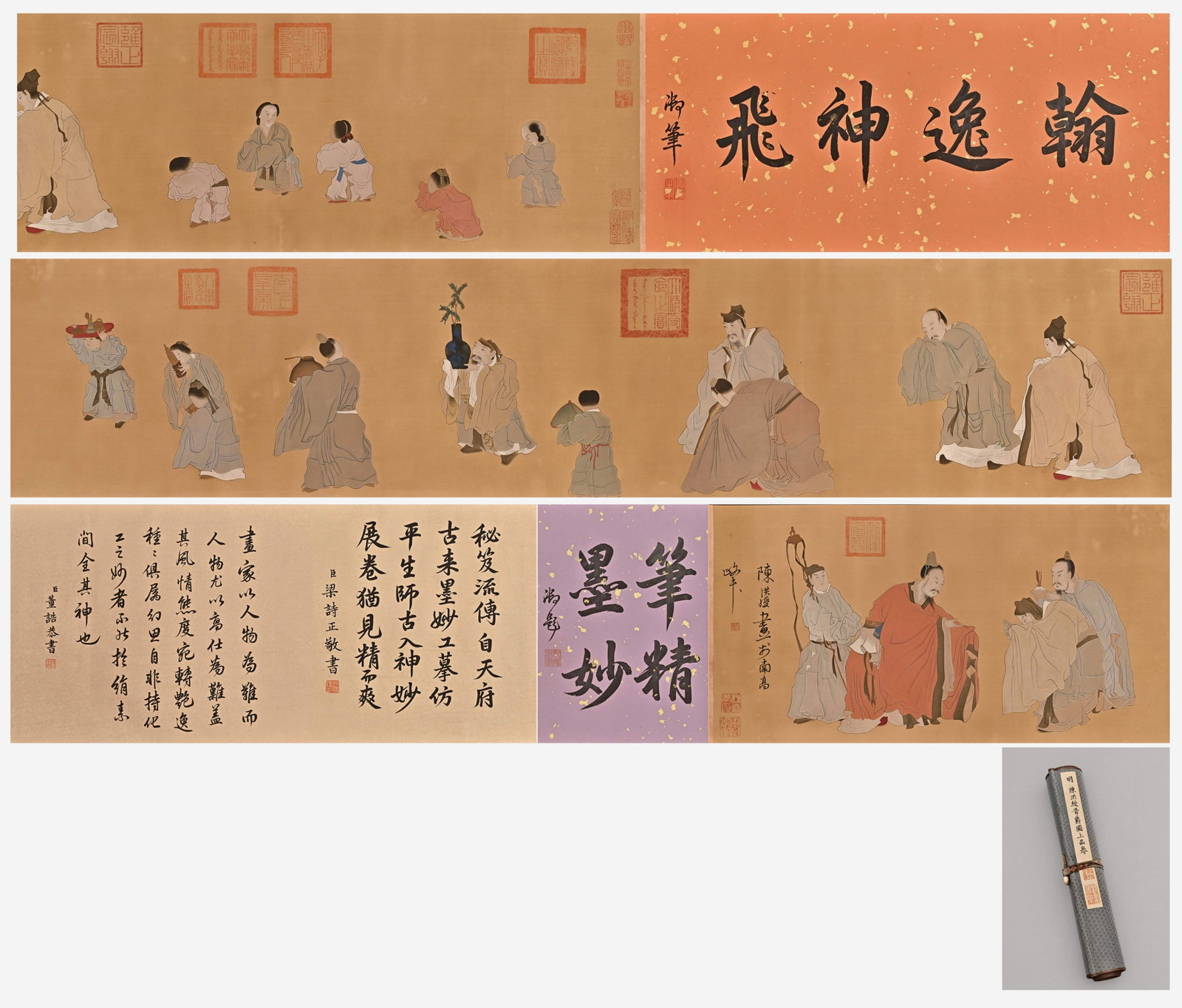 A LONG SCROLL BY CHEN HONGSHOU (1598-1652) OF THE MING DYNASTY: L: 480cm (188.98in) W: 34cm (13.39in)This handscroll, by the late Ming painter Chen Hongshou, depicts a gathering of scholars toasting and celebrating. It is a quintessential example of his unique, st