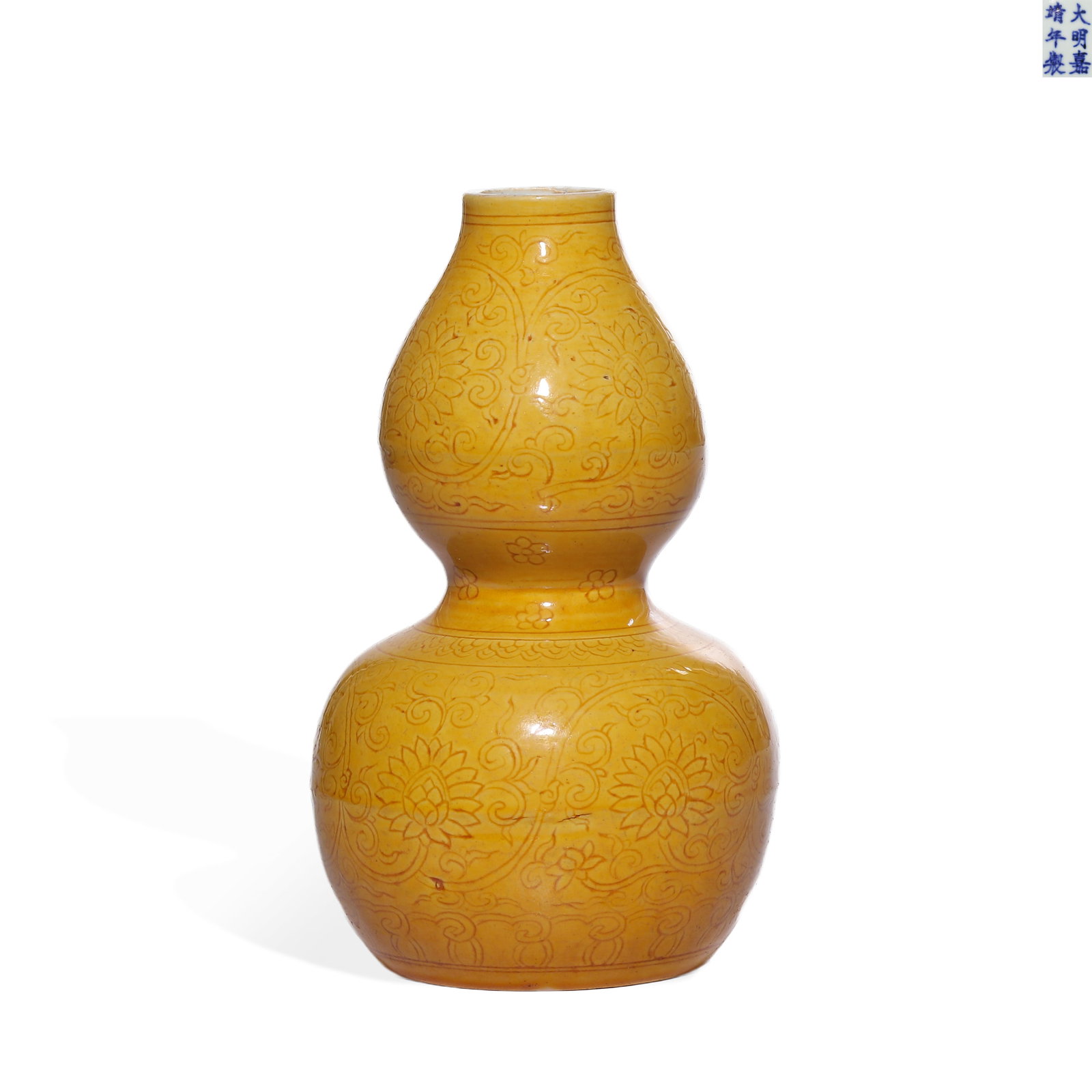 MING JIAJING YELLOW GLAZED INTAGLIO FLOWER GOURD VASE (1 of 5)