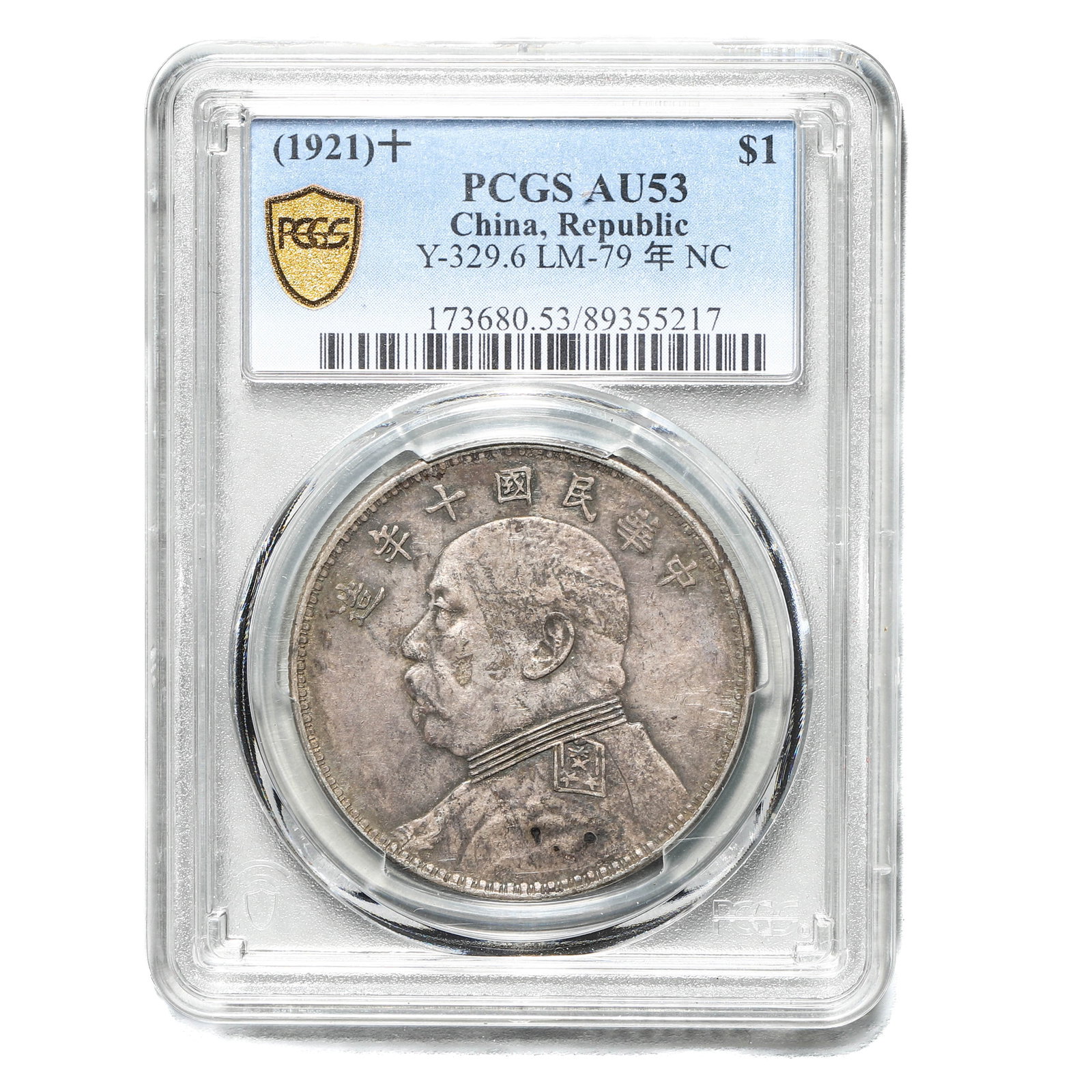A CHINESE SILVER YUAN SHIKAI FIVE DOLLARS, YEAR 10 OF THE REPUBLIC (1921): Dimensions Diameter 1 9/16 in. (4 cm) Description Struck in silver during the 10th year of the Republic of China (1921), this large five-dollar issue features the left-facing portrait of Yuan Shikai