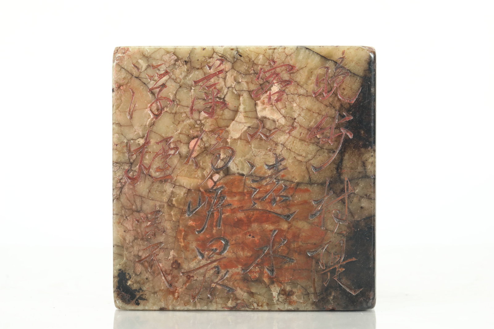 SHOUSHAN STONE SEALS FROM THE QING DYNASTY: H:8CM L:8CM