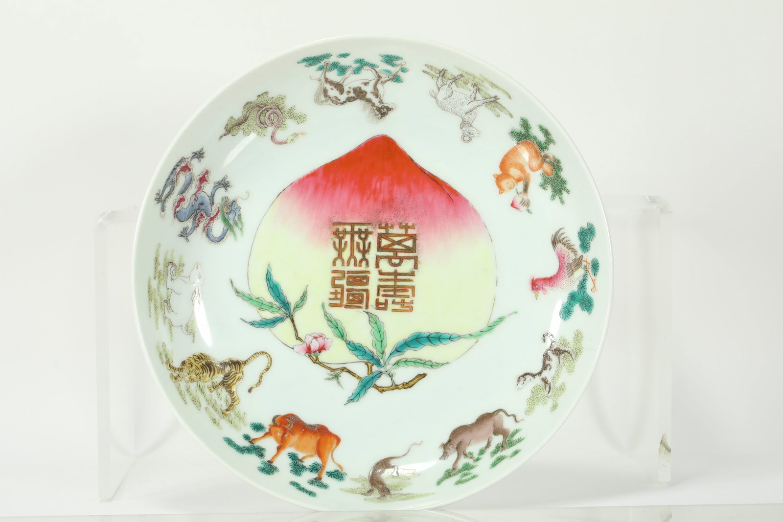 QING DYNASTY FAMILLE ROSE PLATE: D:16.5CM