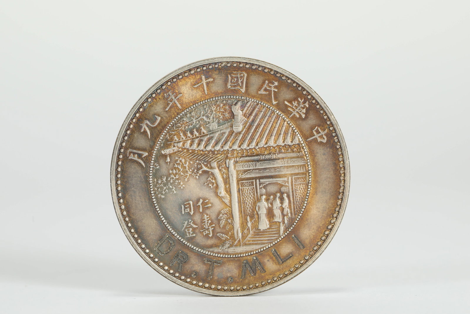 REPUBLIC OF CHINA SILVER DOLLARS: D:3.8CM