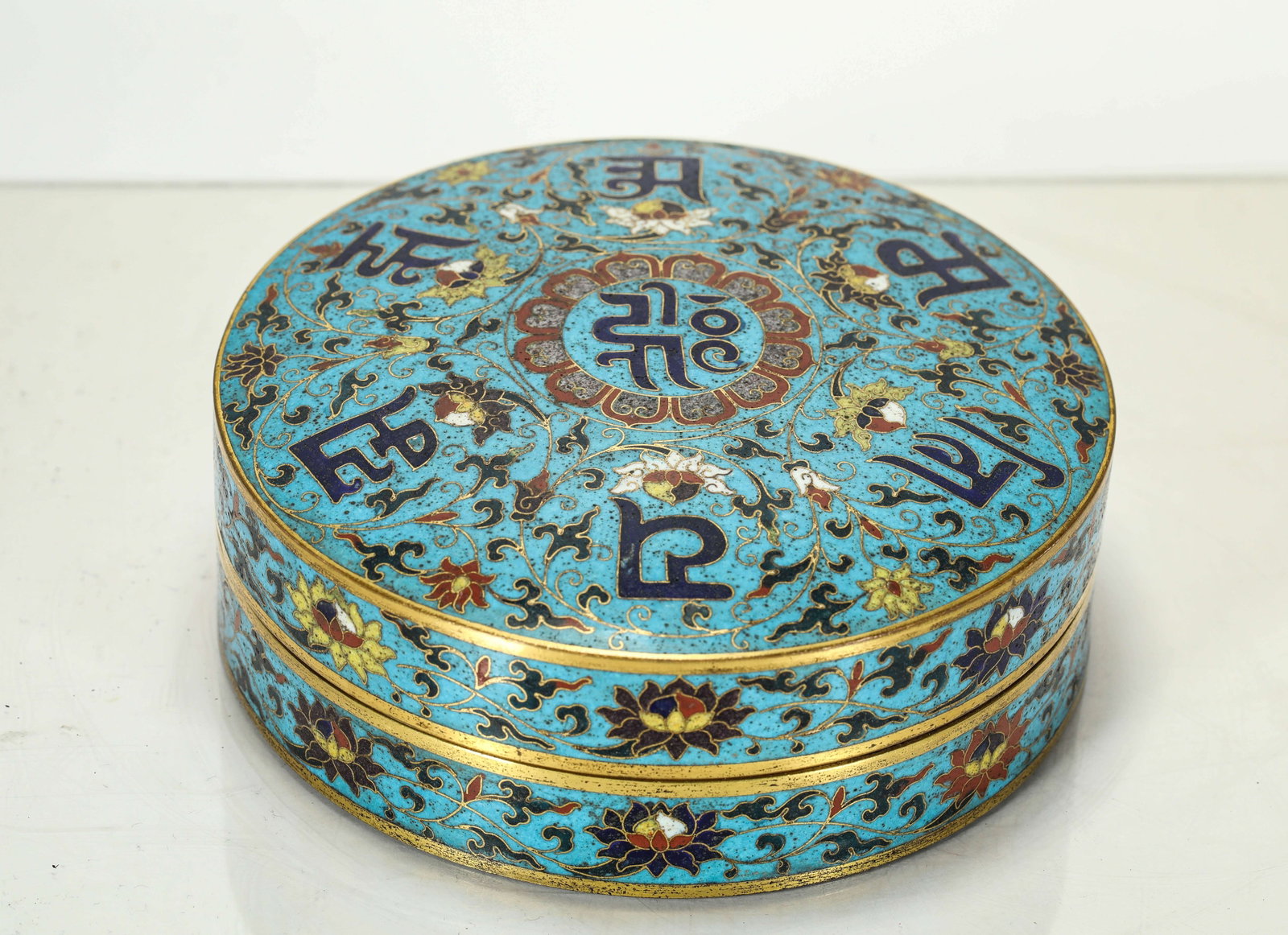 MING DYNASTY CLOISONN? SIX-CHARACTER PROVERB COVERED BOX (1 of 5)