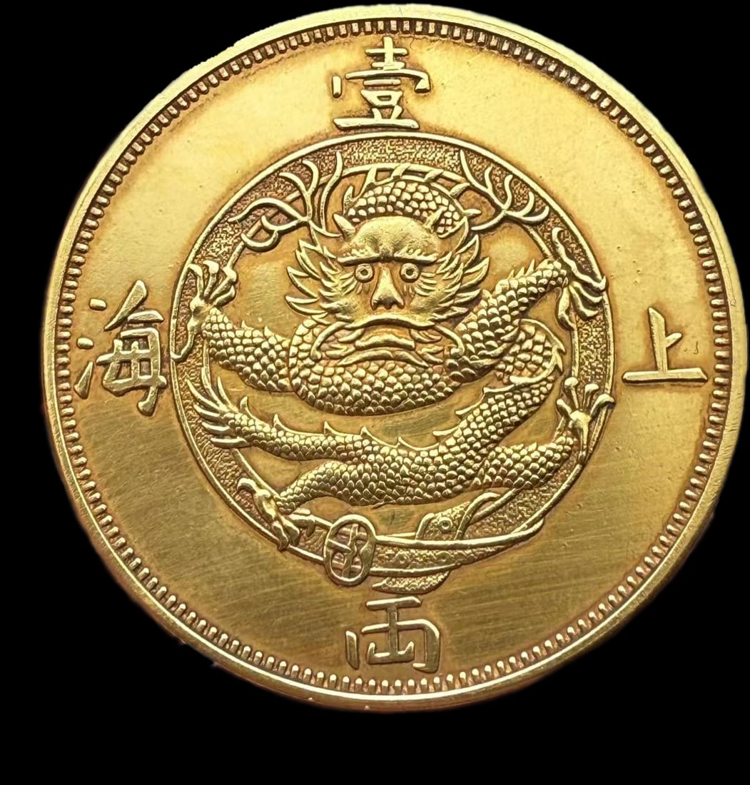 REPUBLIC OF CHINA GOLD COINS (1 of 2)