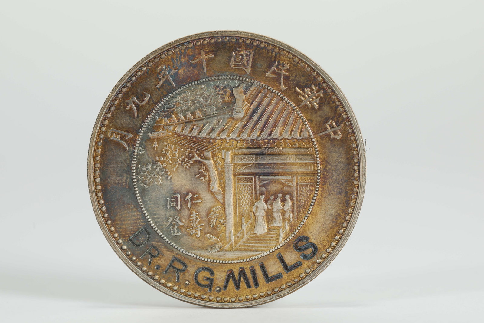 REPUBLIC OF CHINA SILVER DOLLARS: D:3.8CM