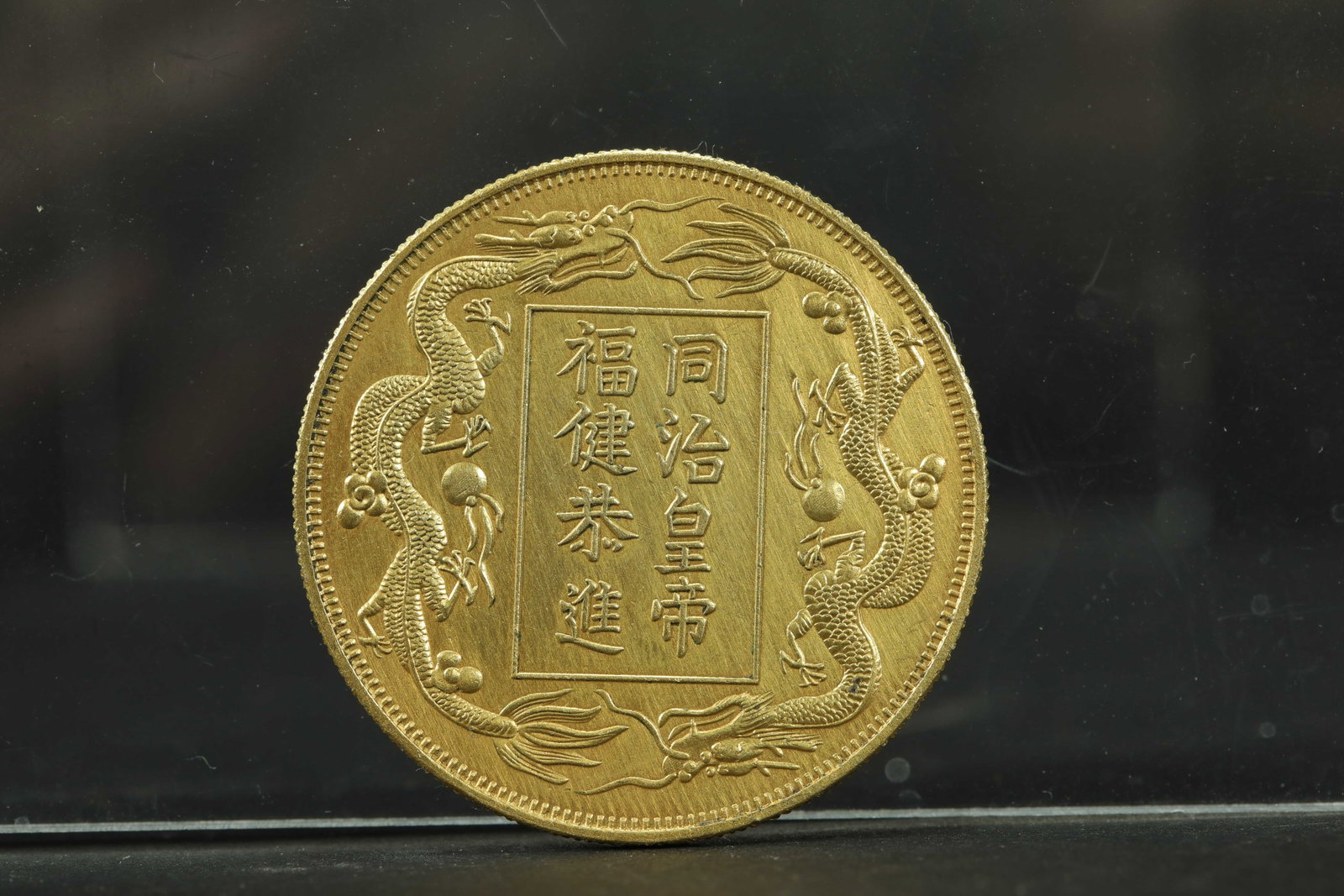 QING DYNASTY GOLD COINS: D:3.9CM WT:37G