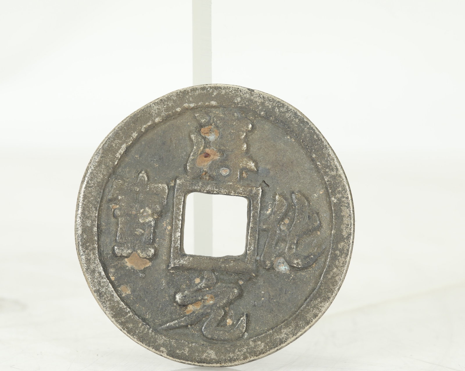 ANCIENT PURE SILVER COINS: D:4.2CM WT:31.5G