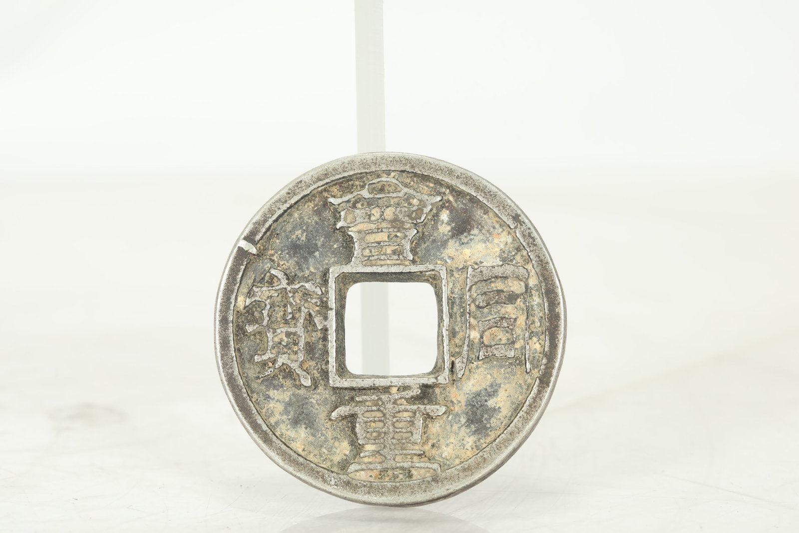 ANCIENT PURE SILVER COINS: D:3.8CM WT:30G