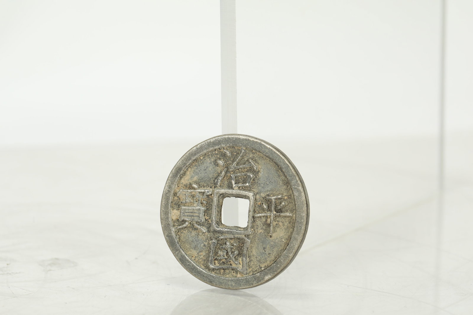 ANCIENT PURE SILVER COINS: D:3.6CM WT:20G