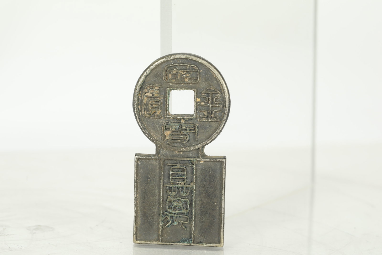 ANCIENT PURE SILVER COINS: H:6.2CM L:3CM WT:62.8G