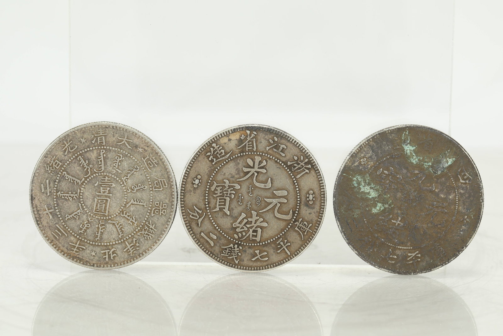 QING DYNASTY SILVER COINS (1 of 3)