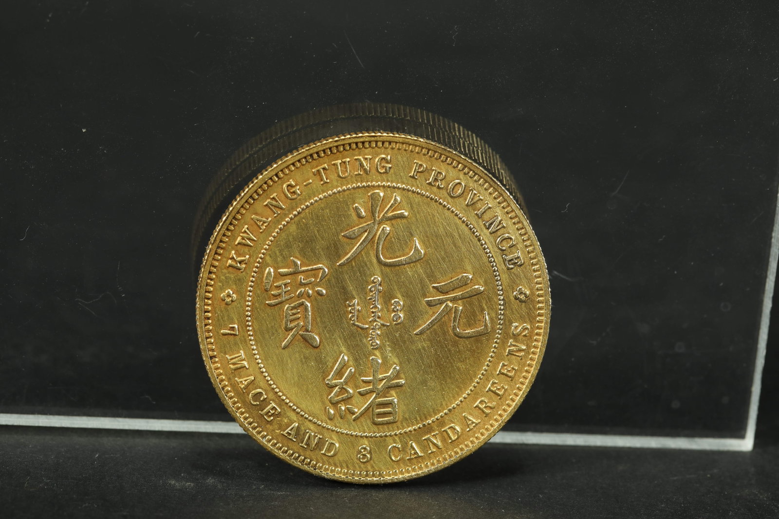 QING DYNASTY GOLD COINS: D:3.9CM WT:37G