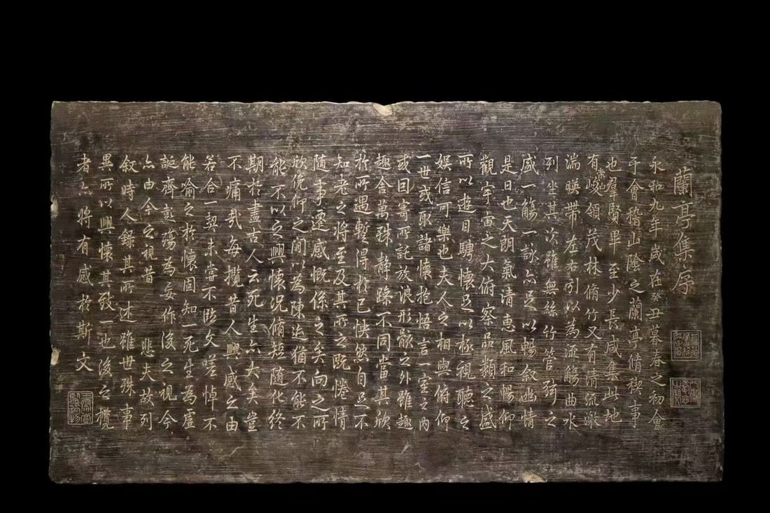 TANG DYNASTY BLUESTONE BUDDHIST SCRIPTURES: H:40CM L:70CM