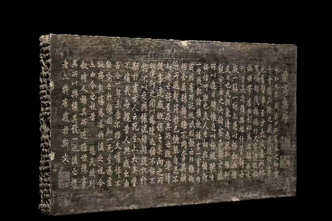 TANG DYNASTY BLUESTONE BUDDHIST SCRIPTURES - 2