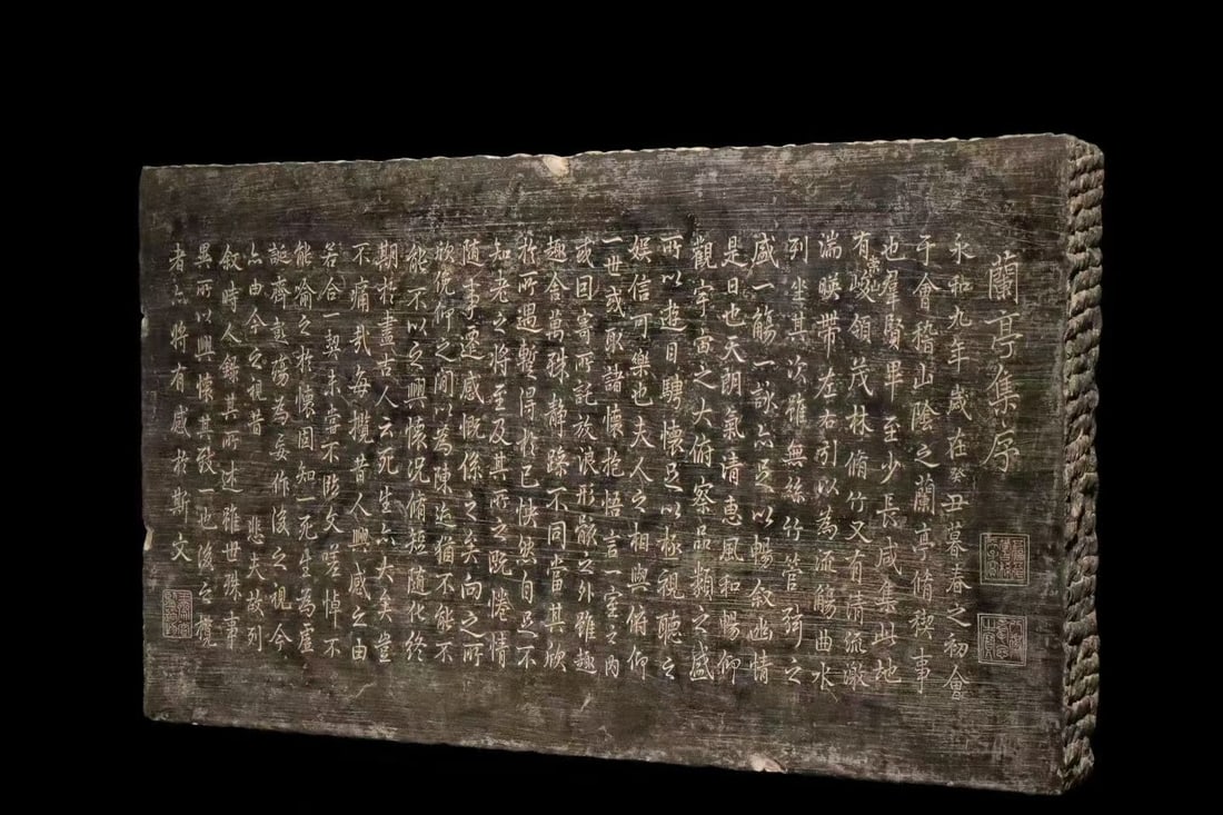 TANG DYNASTY BLUESTONE BUDDHIST SCRIPTURES - 3