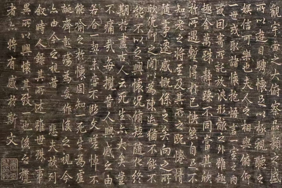 TANG DYNASTY BLUESTONE BUDDHIST SCRIPTURES - 4