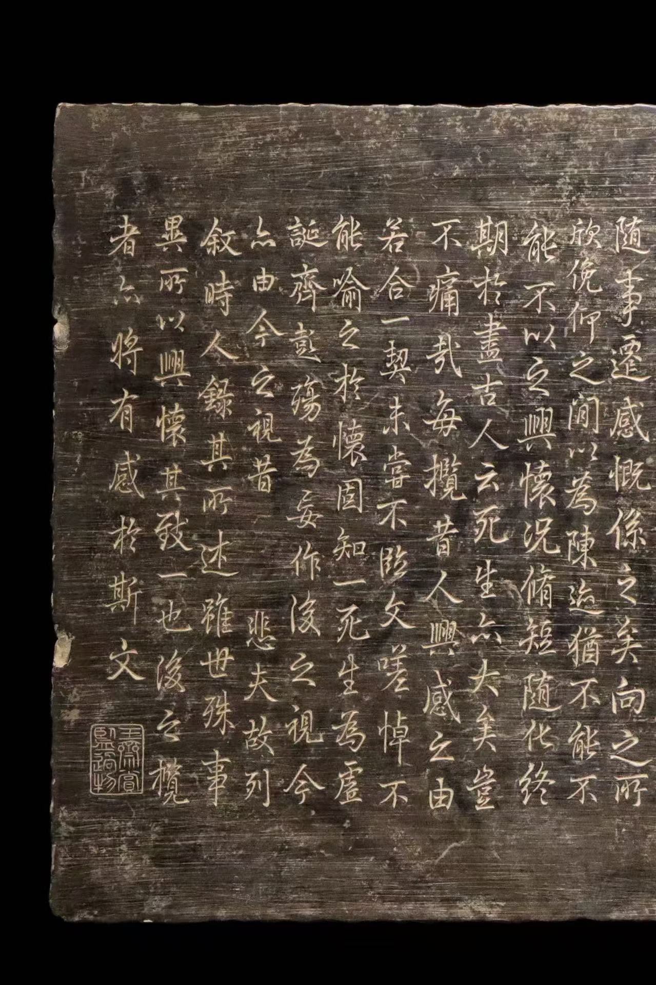 TANG DYNASTY BLUESTONE BUDDHIST SCRIPTURES - 5
