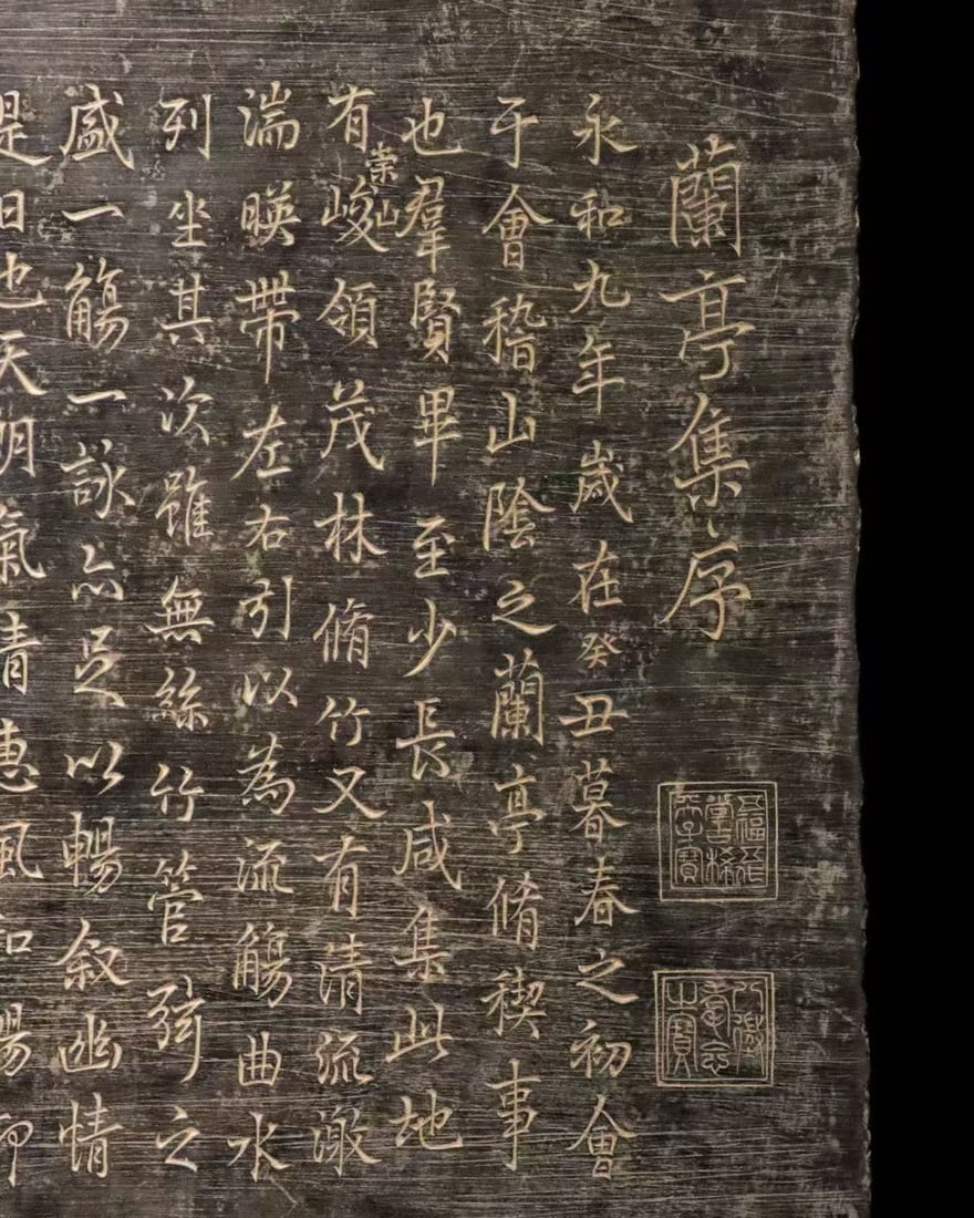 TANG DYNASTY BLUESTONE BUDDHIST SCRIPTURES - 6