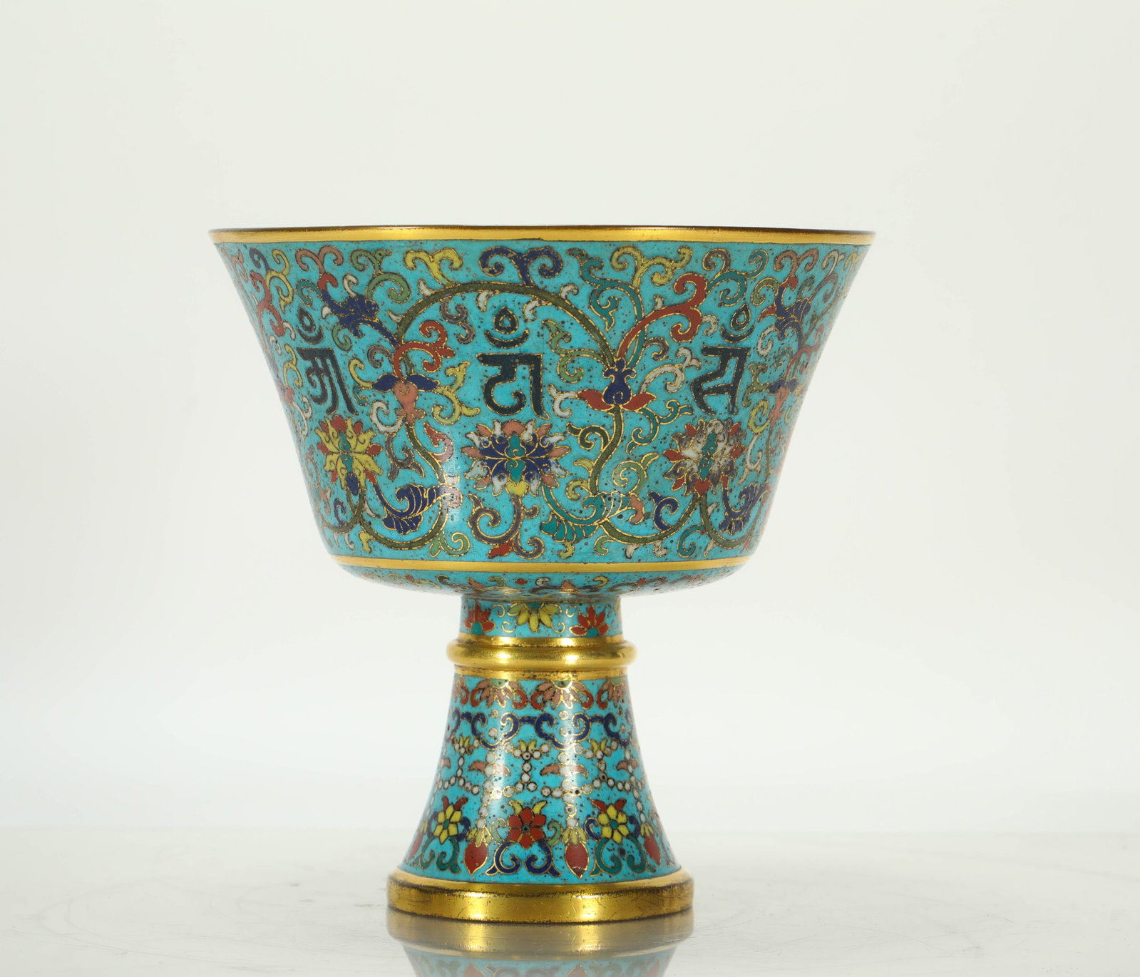 QING DYNASTY CLOISONN? STEM CUP: H:14CM L:14CM
