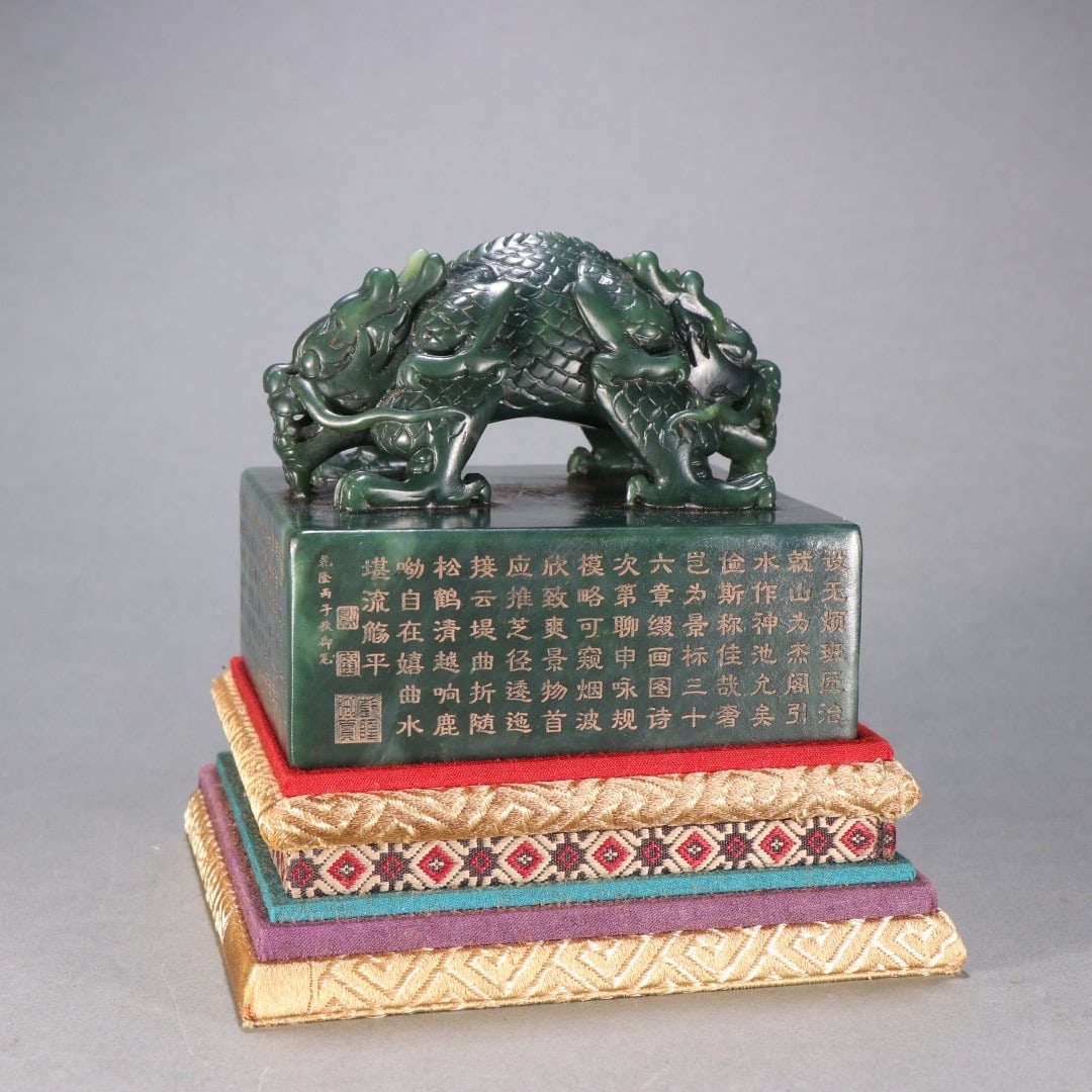QING DYNASTY JADE SEAL (1 of 7)