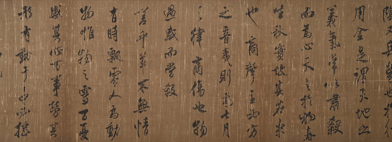 MI FU'S CALLIGRAPHY - 10
