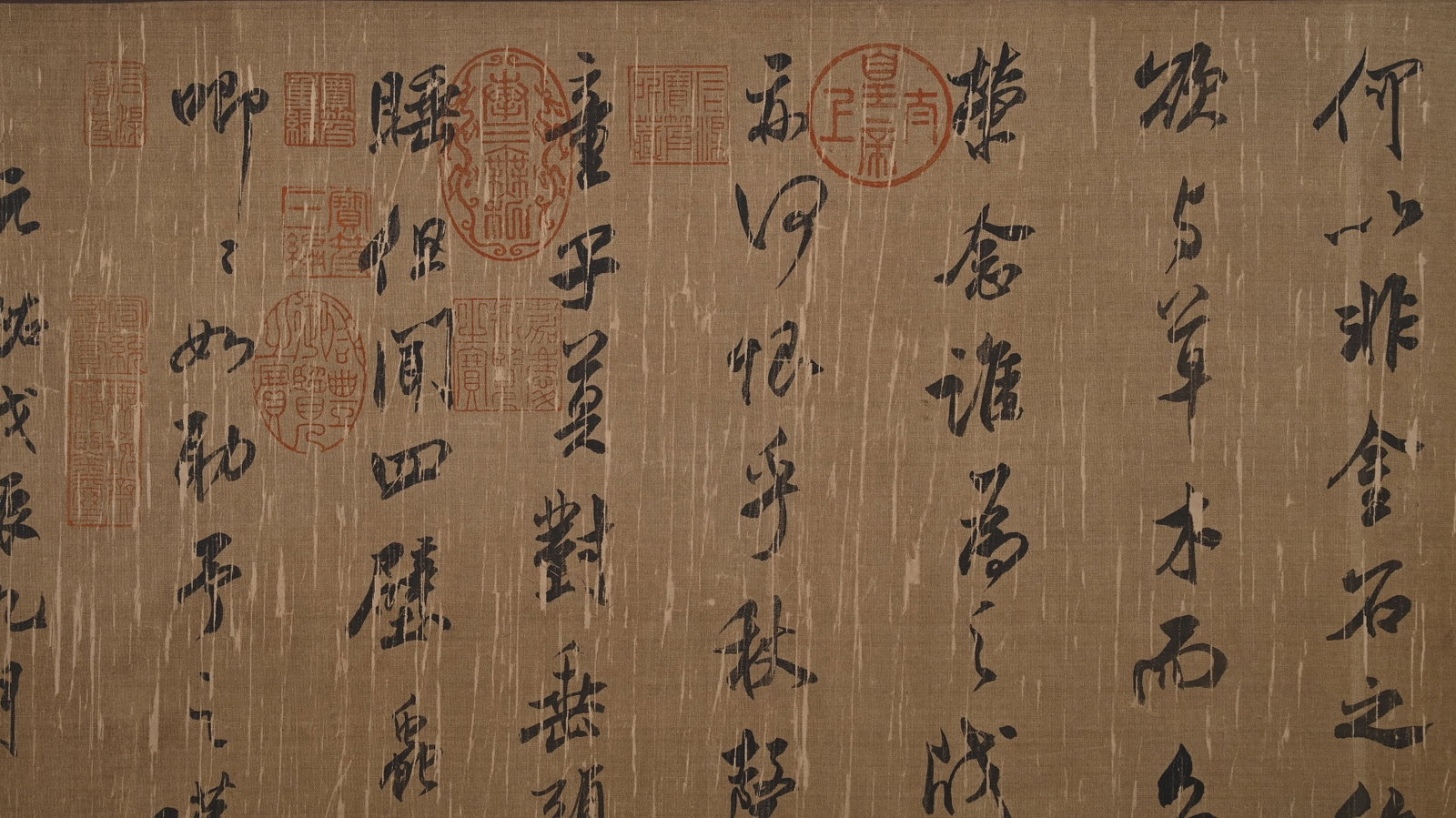 MI FU'S CALLIGRAPHY - 12