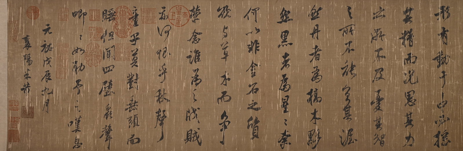 MI FU'S CALLIGRAPHY - 14