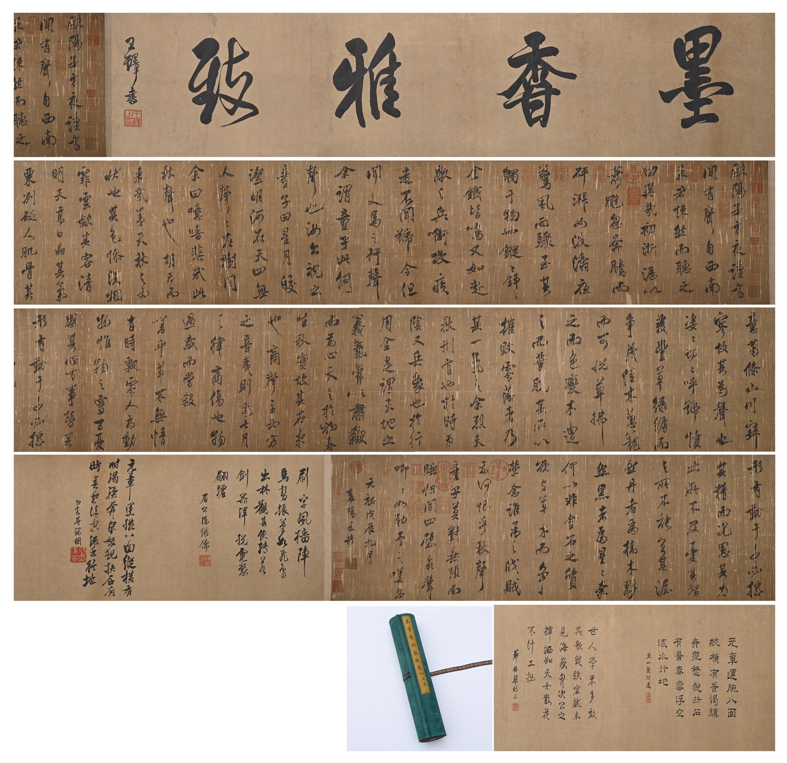 MI FU'S CALLIGRAPHY: H:34CM L:700CM