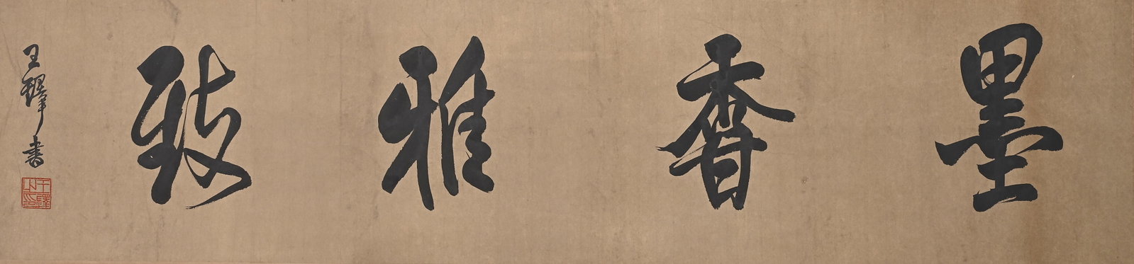 MI FU'S CALLIGRAPHY - 3