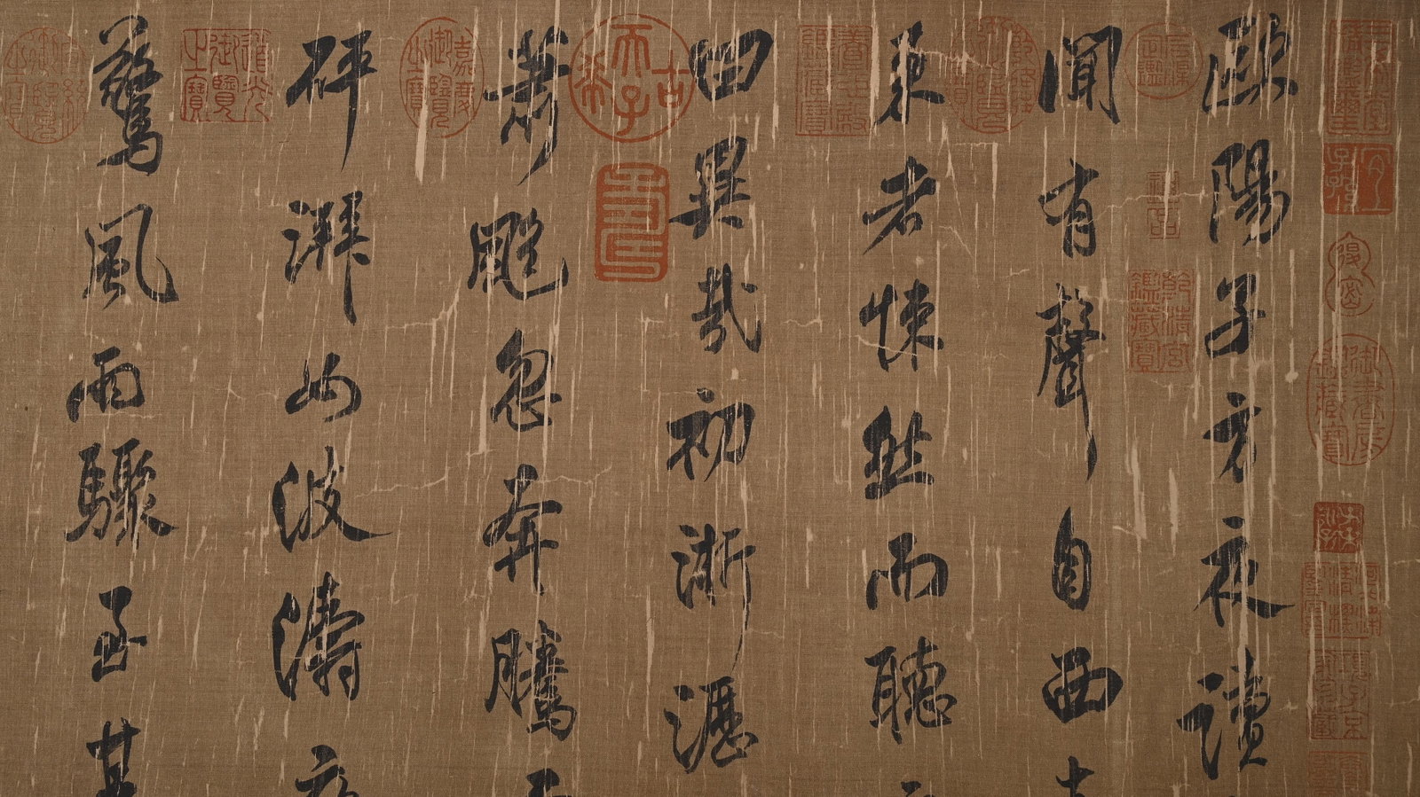 MI FU'S CALLIGRAPHY - 5