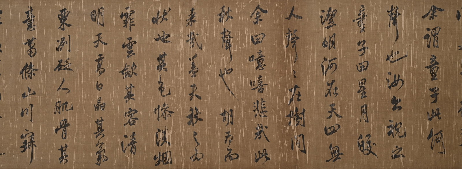 MI FU'S CALLIGRAPHY - 6