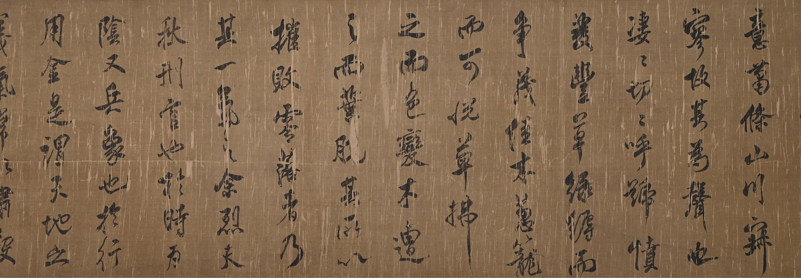 MI FU'S CALLIGRAPHY - 7