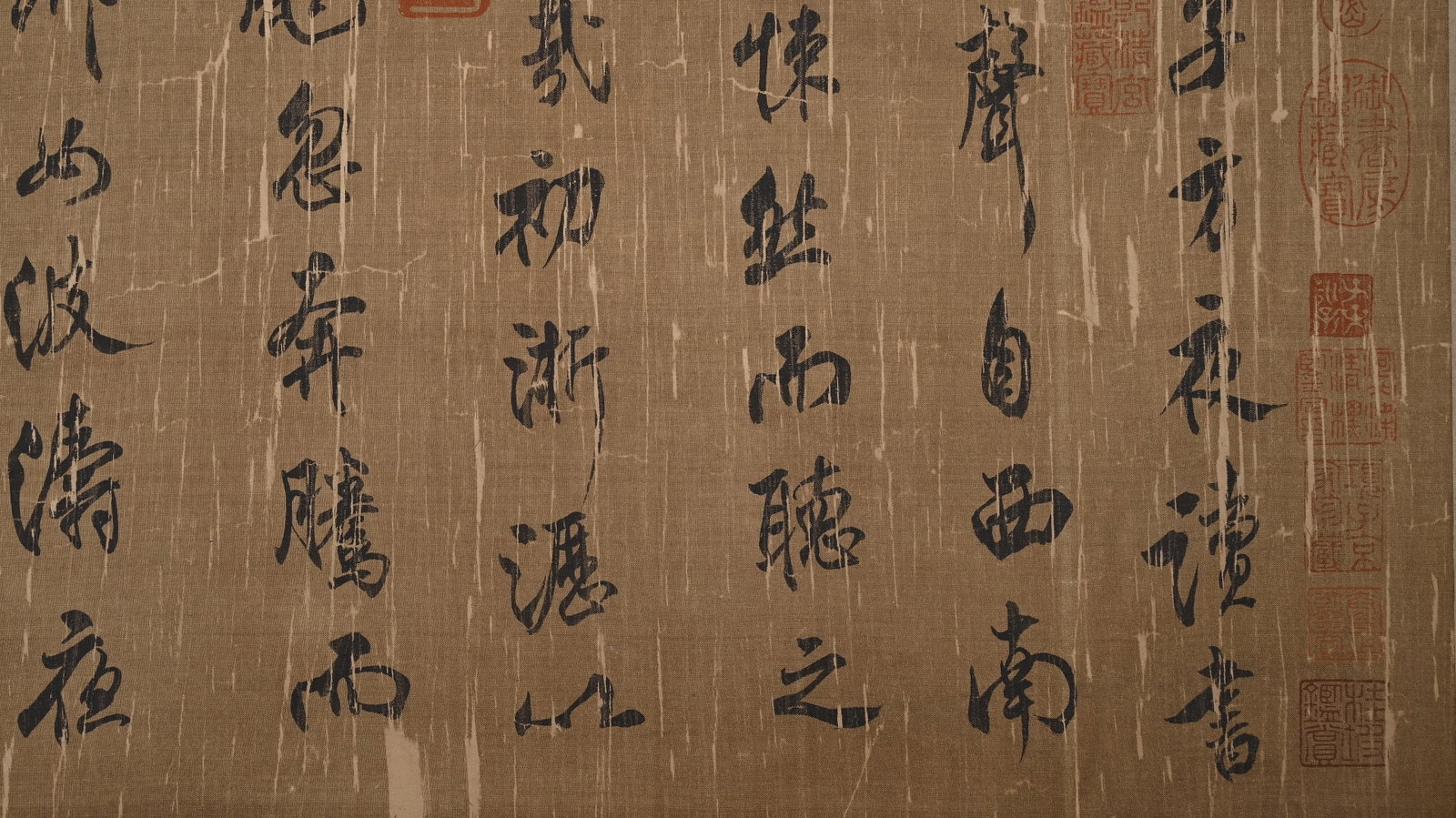 MI FU'S CALLIGRAPHY - 8