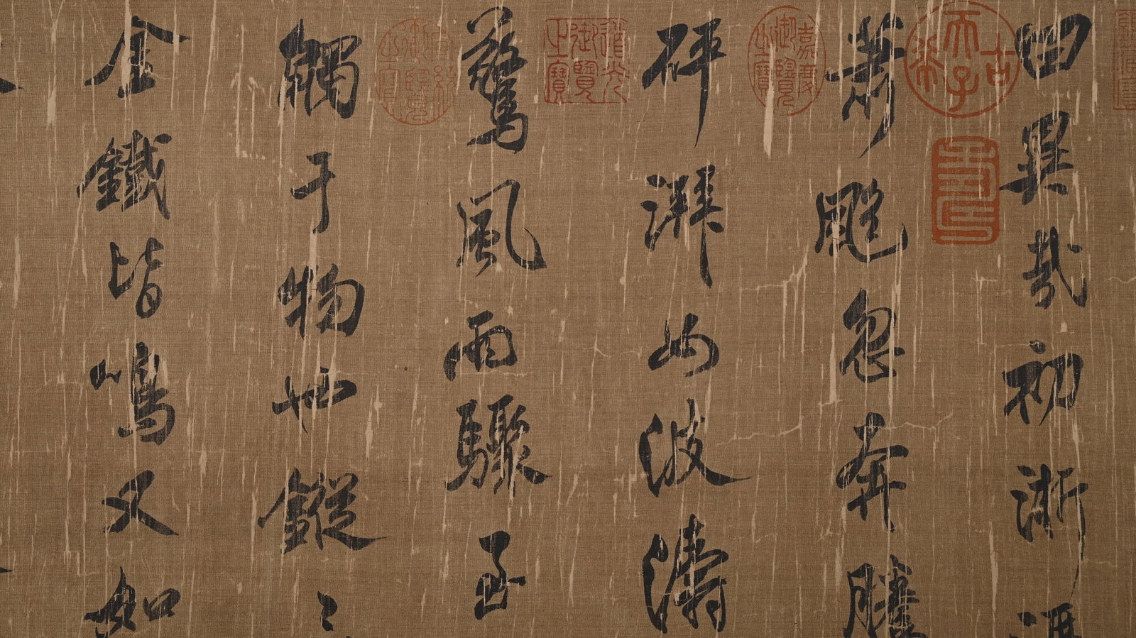 MI FU'S CALLIGRAPHY - 9