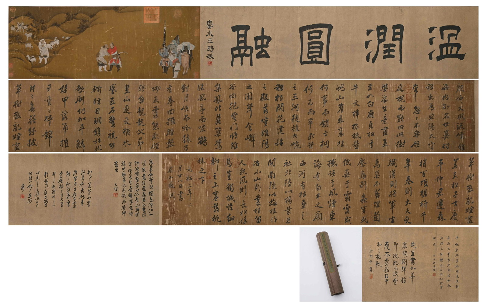 SU SHI'S SHEPHERD'S PAINTING: H:37CM L:960CM