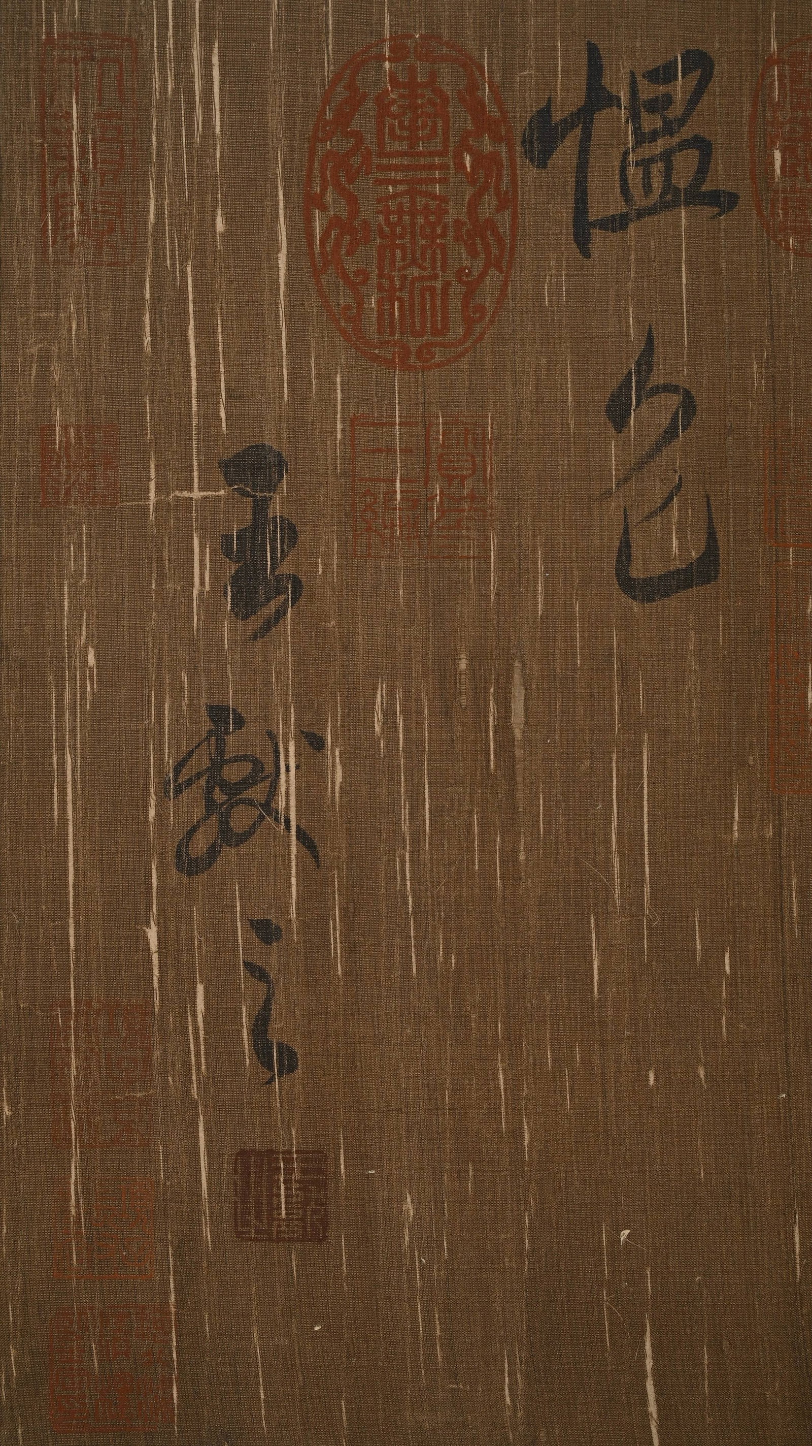 WANG XIZHI LONG SCROLL - 11