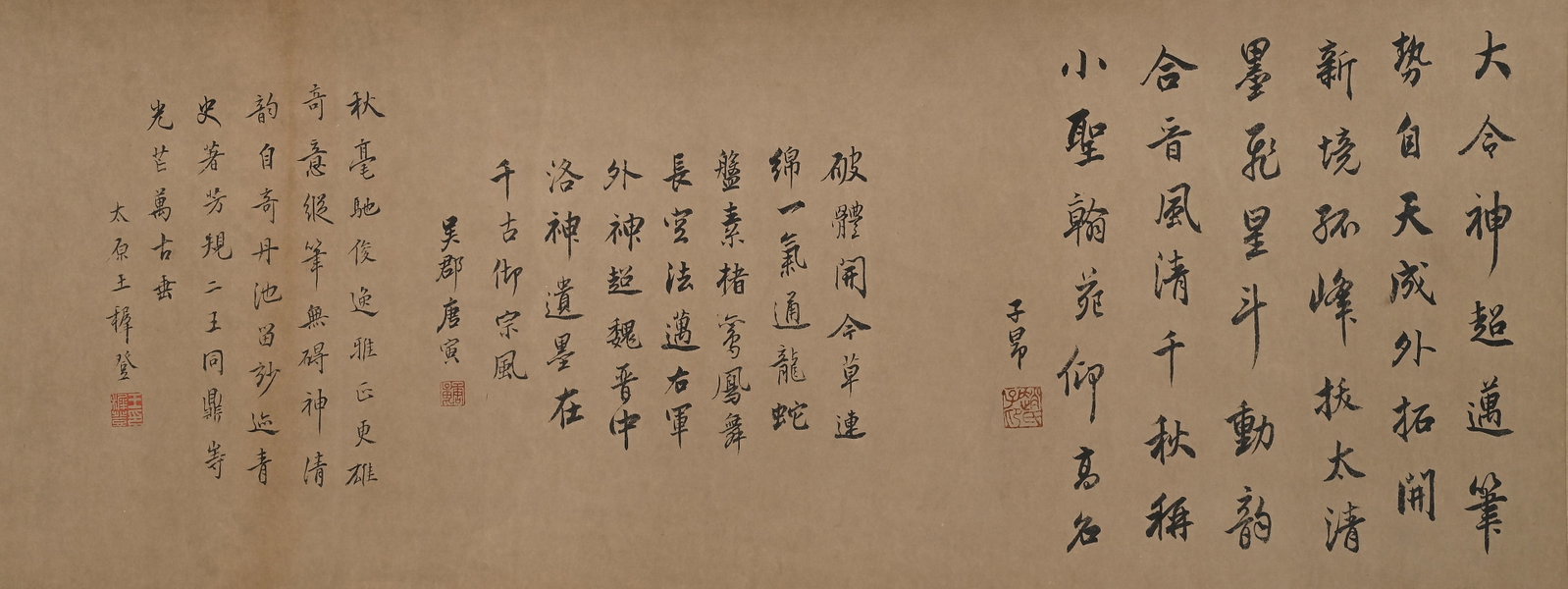 WANG XIZHI LONG SCROLL - 13