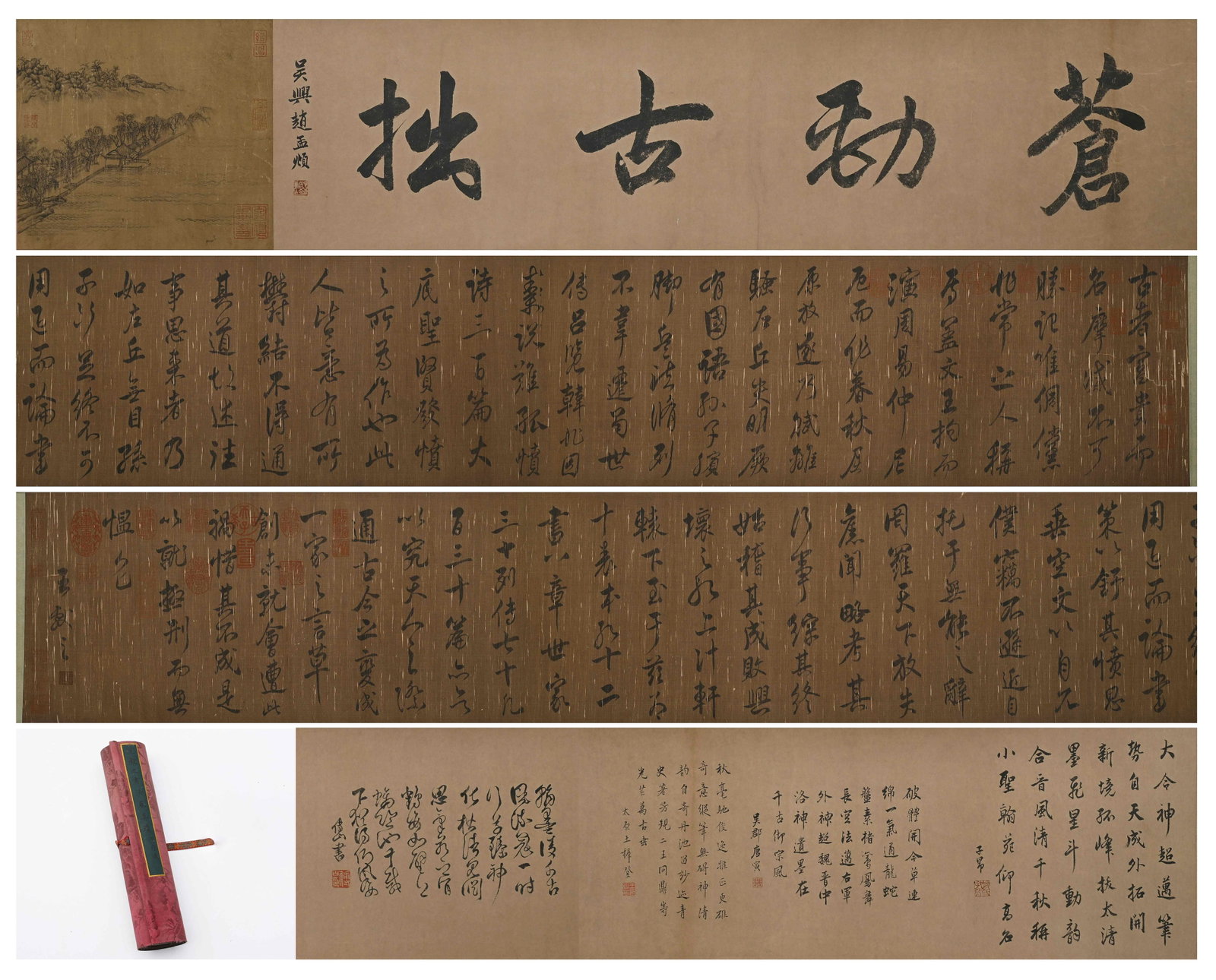 WANG XIZHI LONG SCROLL: H:34CM L:650CM