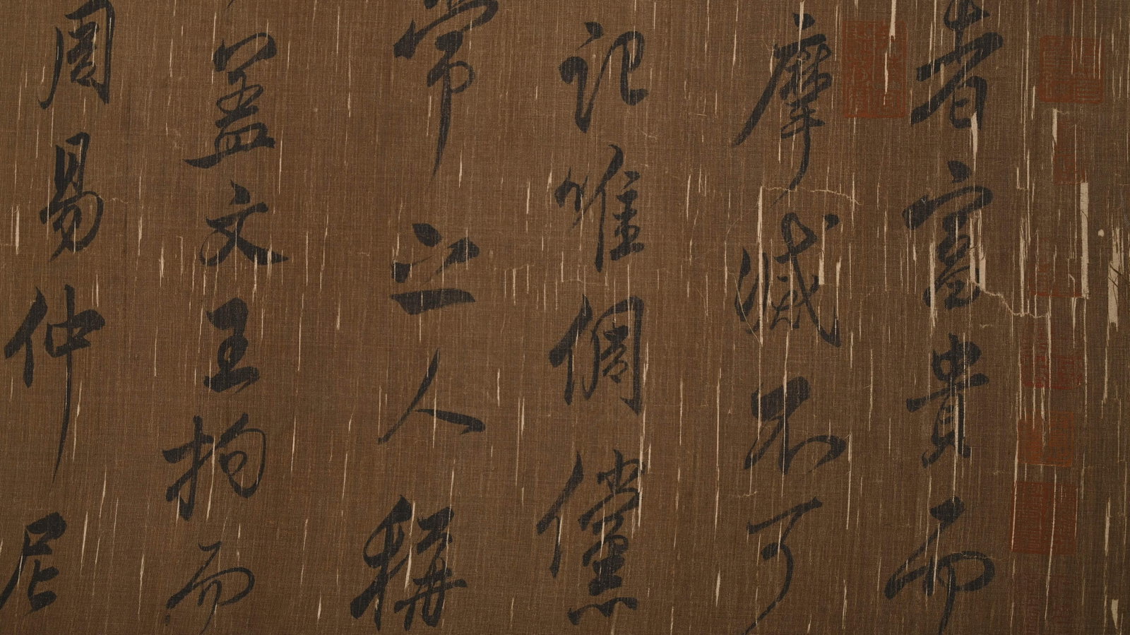 WANG XIZHI LONG SCROLL - 7