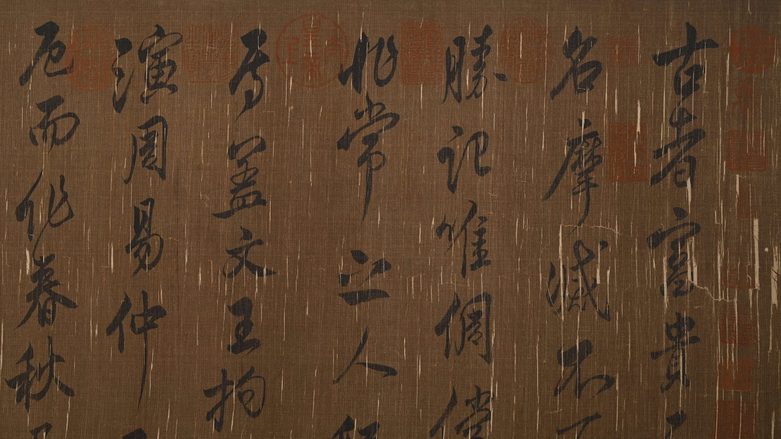 WANG XIZHI LONG SCROLL - 9