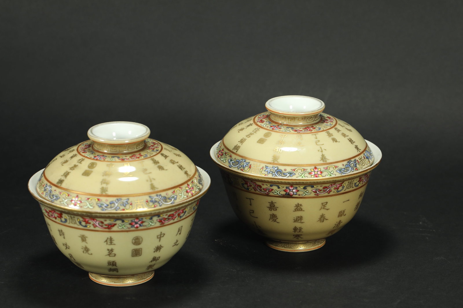 QING DYNASTY POETRY-INSCRIBED COVERED BOWL: H:11.5CM L:11.5CM
