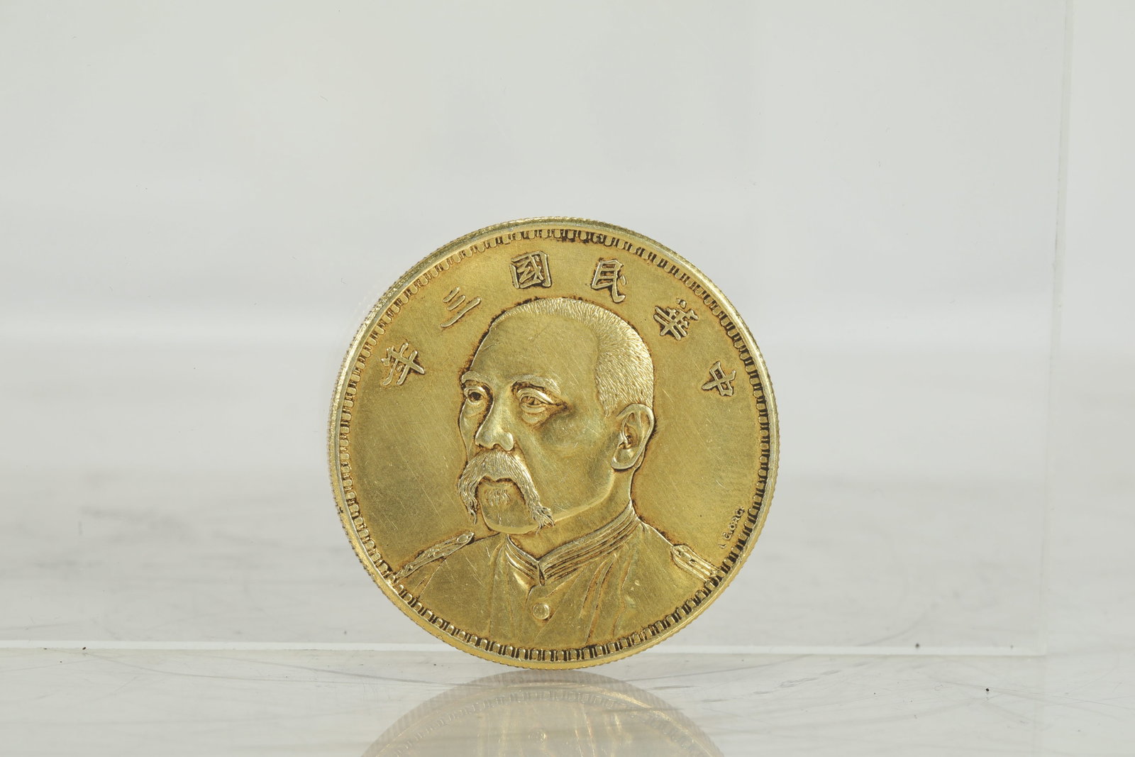 REPUBLIC OF CHINA GOLD COINS: D:3.9CM WT:37G